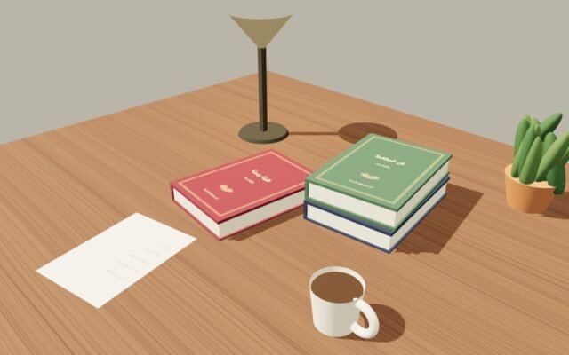 القراءة العربية: كتاب البخلاء الرقمي للجاحظ — نسخة مجانية
