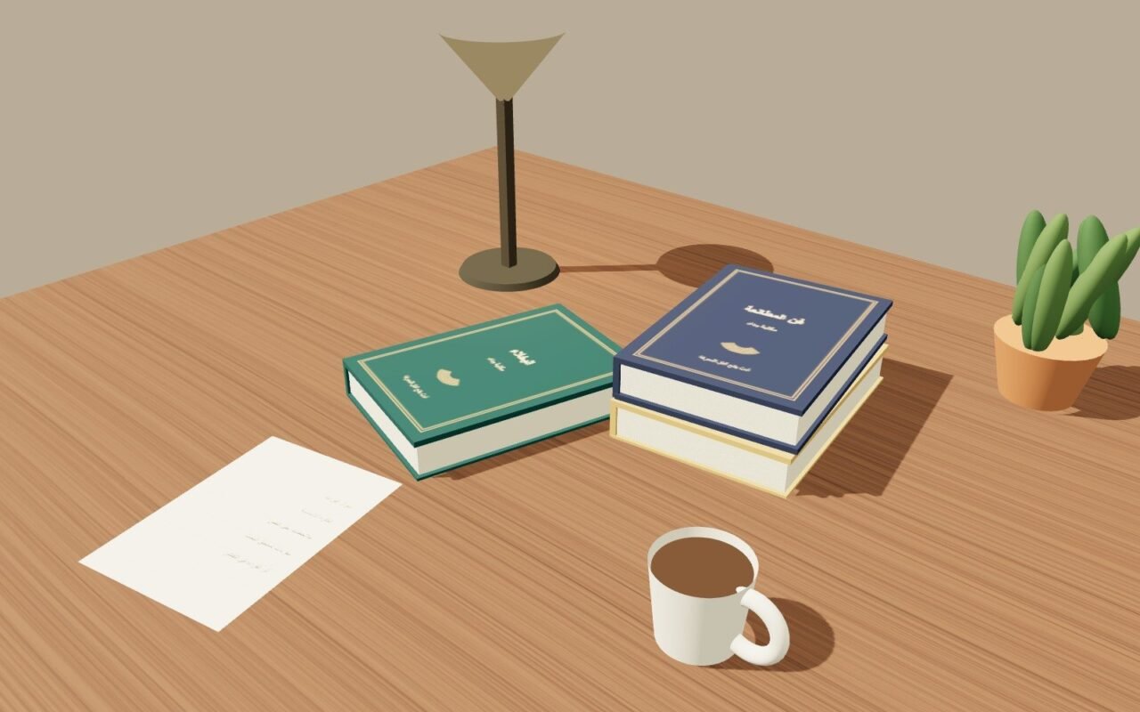 القراءة العربية: كتاب البخلاء الرقمي للجاحظ — نسخة مجانية